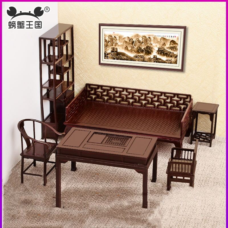 1:25 Miniature Furniture for Doll House Accessories Chinese Style Furniture Model Table Chair Bed Be