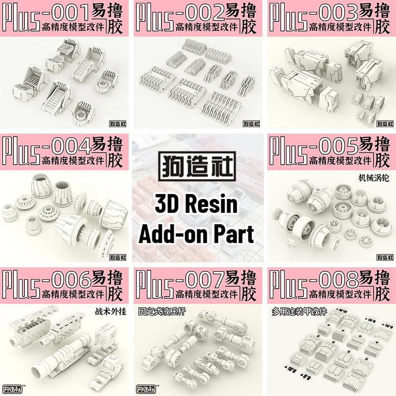 GZS 3D Resin AddOn Detail Parts for Model Builng ArmorTurboBackpack Nozzle Details Enhancement Hobby