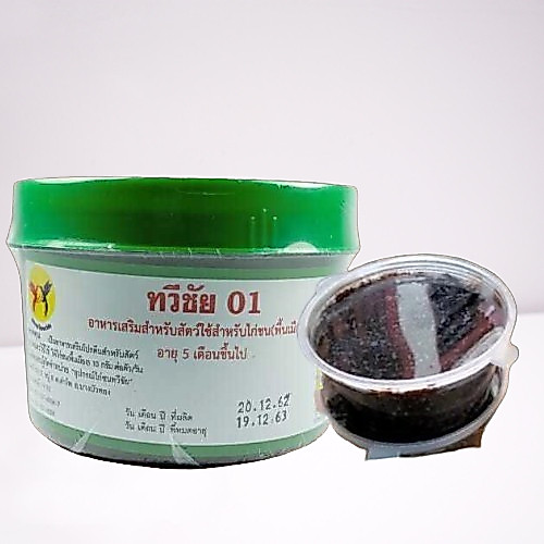 kamlang thailand ; kamlang hijau 50gr ; kamlang thai ; kamlang ayam thailand ; kamlang basah thailan