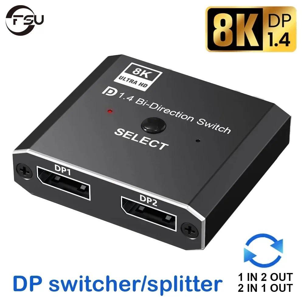 FSU 8K Displayport 1.4 Switch Displayport Bi-direction splitter switcher Displayport KVM 2X1 1X2 Dis