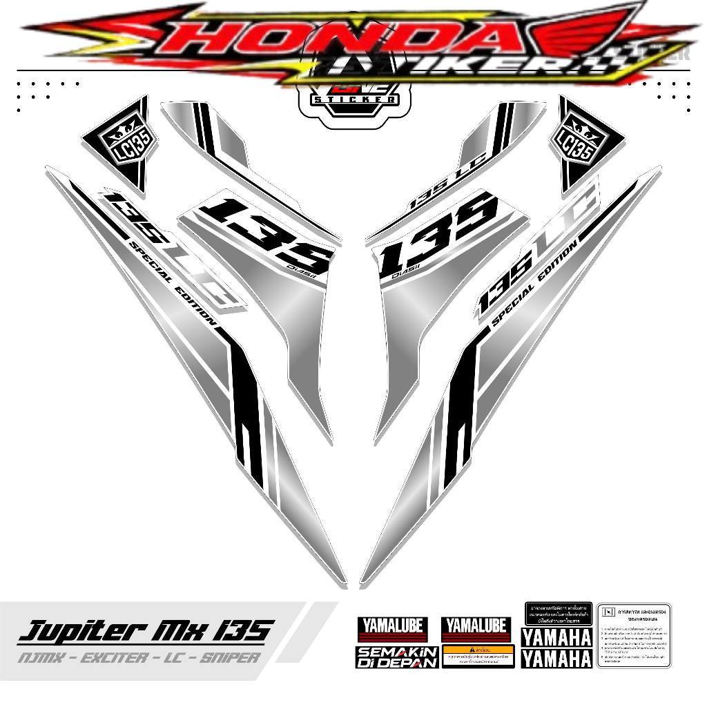 STRIPING JUPITER MX NEW 135  STIKER MX 135 / STICKER NJMX / SETIKER / ECXITER 135 / SNIPER