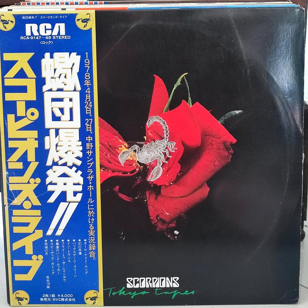 Vinyl Hard Rock Scorpions – Tokyo Tapes