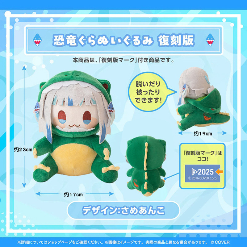 23cm no Gura Doll 10/20cm Gula Shrimp Plush Toy Japan Anime Hololive Gawr Gura Shrimp Plush Pent Key