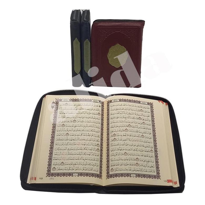 Quran Utsmani Resleting B6 Darussalam, Alquran Bairut, Al-Quran Beirut