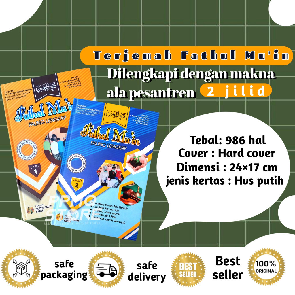 Maktabah Al Anwar  TERJEMAH FATHUL MUIN | Fathul Muin Makna Pesantren | Fathal muin | Lirboyo press