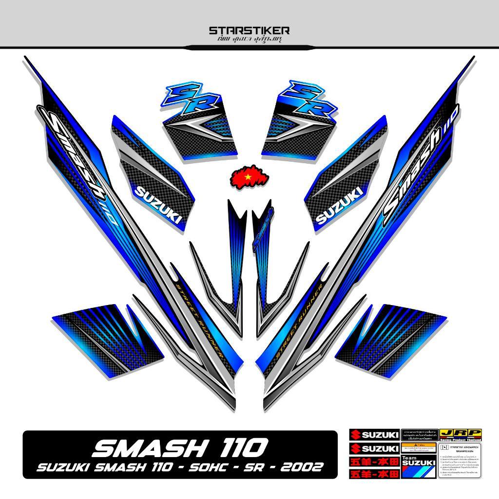 Striping Suzuki Smash 110 Motif 4 / Sr Sticker Stiker Ori 2002-2008