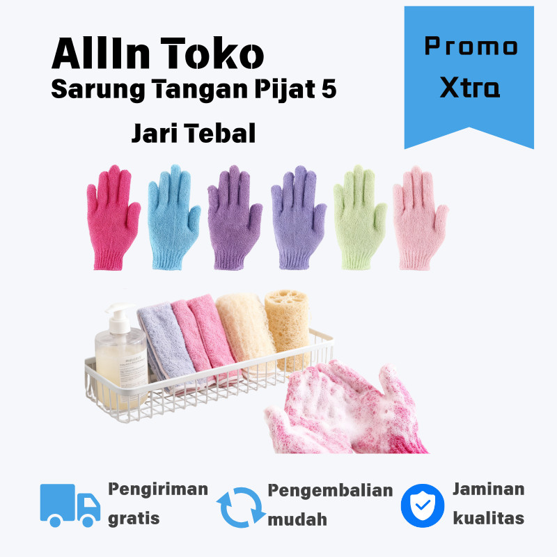 Sarung tangan mandi | Lulur pengelupas kulit | Sarung tangan pijat badan