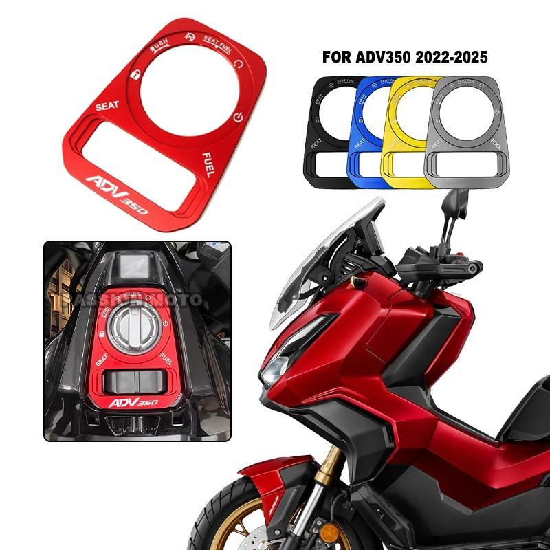 New Motorcycle Ignition Switch Cover Electric Door Lock Button Cover Protector For HONDA ADV350 ADV 
