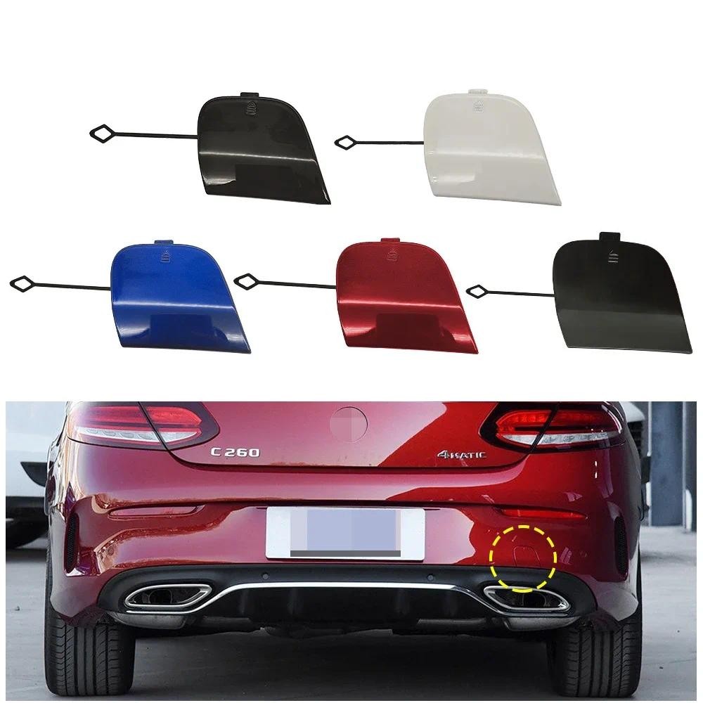 For Mercedes Benz W205  Coupe Rear Trailer Cover C-class Coupe Rear Towing Hook Hole Cover 205885162