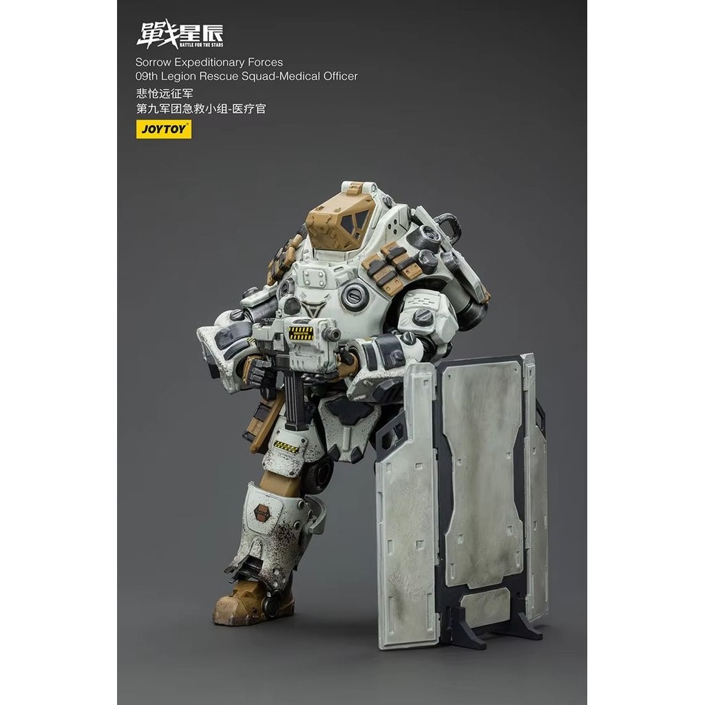 JOYTOY Battle For The Stars Sorrow Expetionary Forces 09th Legion Rescue Squad Mecal Officer Action 