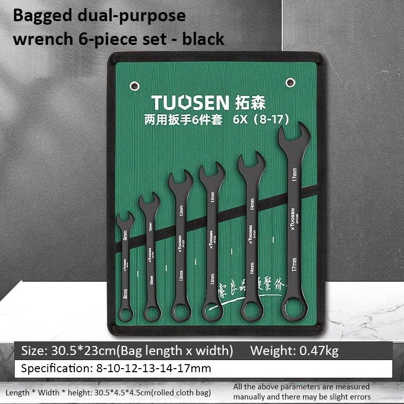 8-24mm Double Head Wren Set Open End Wren Spanners Universal Plum Wrenes Kit Auto Bicycle Motorcycle