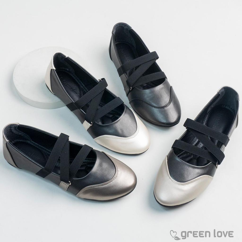 Green Love Sepatu Flatshoes Wanita CLARA