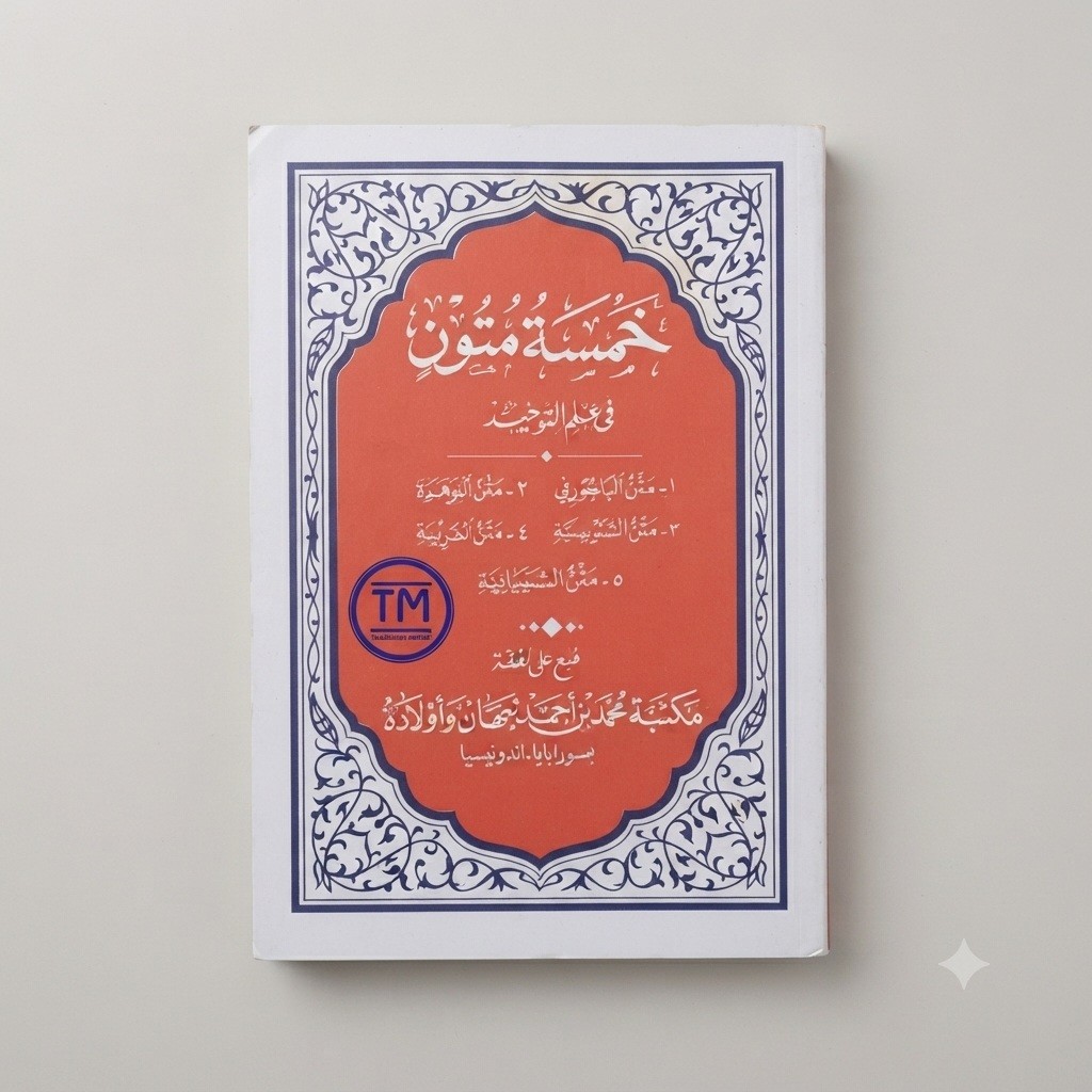 Khamsah Mutun Khomsah Mutun CD - Ahmad Nabhan
