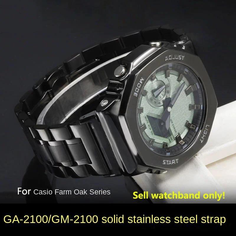 Metal Wat Band for Casio G-SHOCK Series GA-2100/GA2110 GA-B2100 GM-2100 Mofied   Stainless steel str