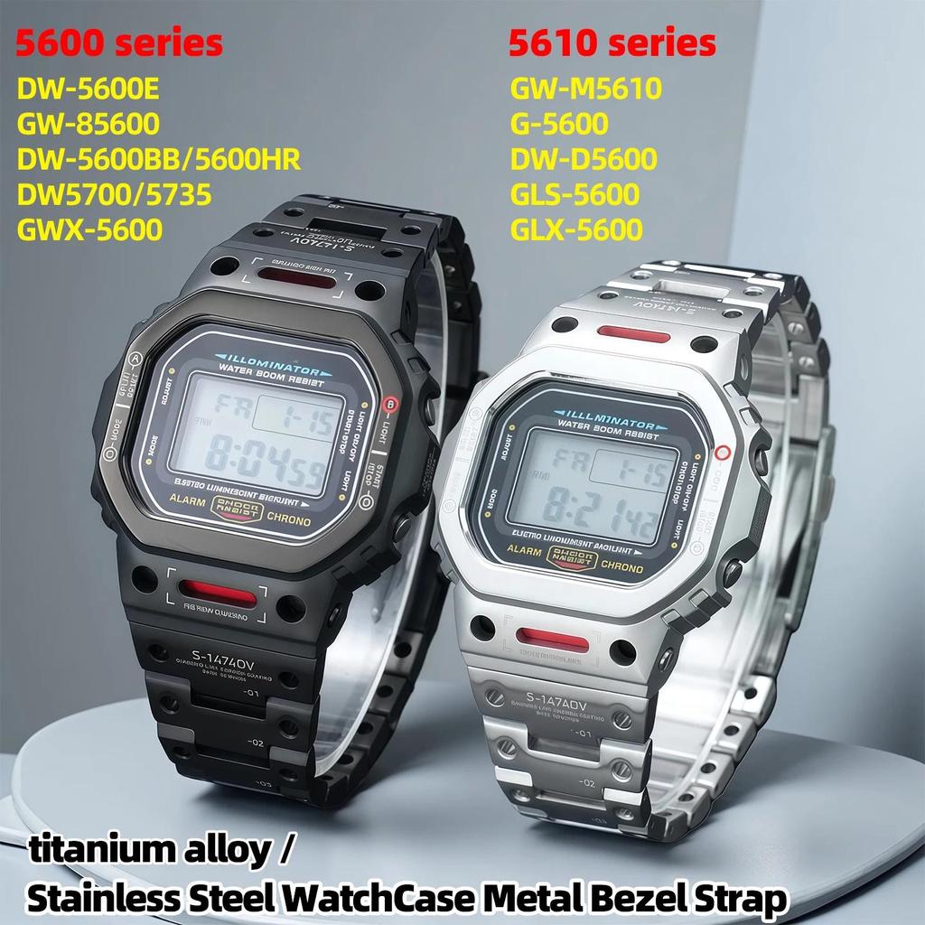 Refit Mech Style DW5600 GWB5600 G5600E titanium alloy GWM5610 Stainless Steel WatchCase Metal Bezel 