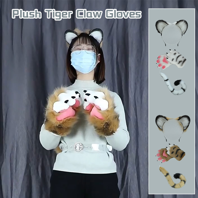 Realistic Furry Tiger Ears Headband Tiger tail Lolita Plush Beast Animal Tiger Paw Gloves Kawaii Lol