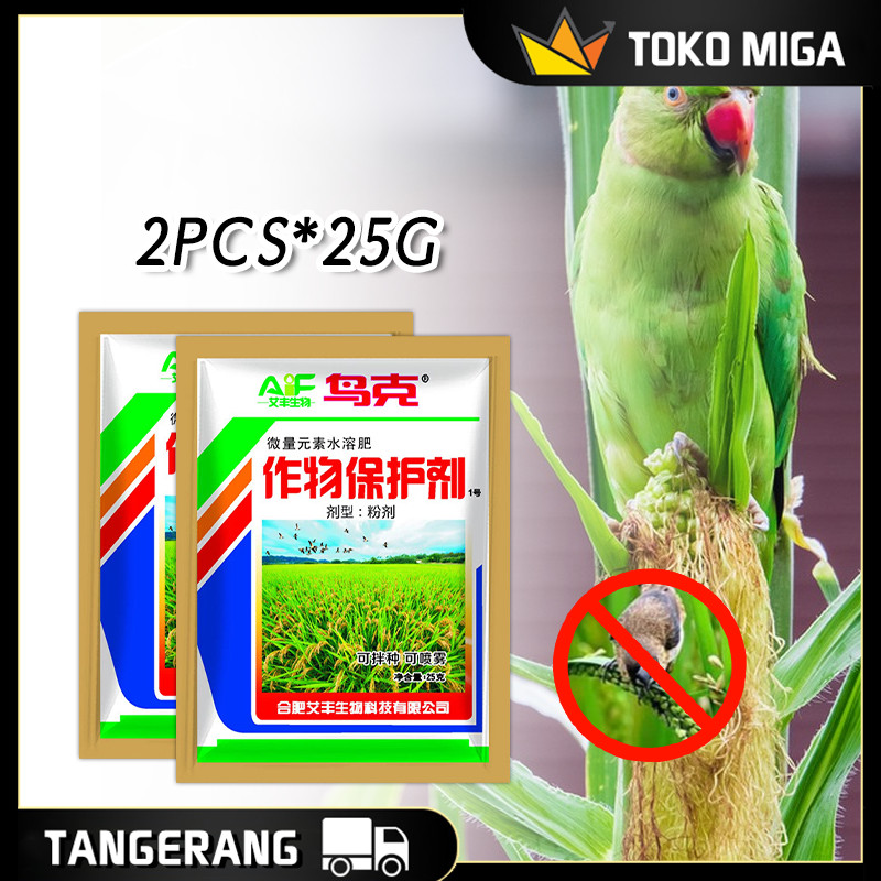 2 Buah * 25G/Tas Pengusir Burung Di Sawah Racun Burung Pipit Sawah Alat Obat Burung Boma Desis Pengu