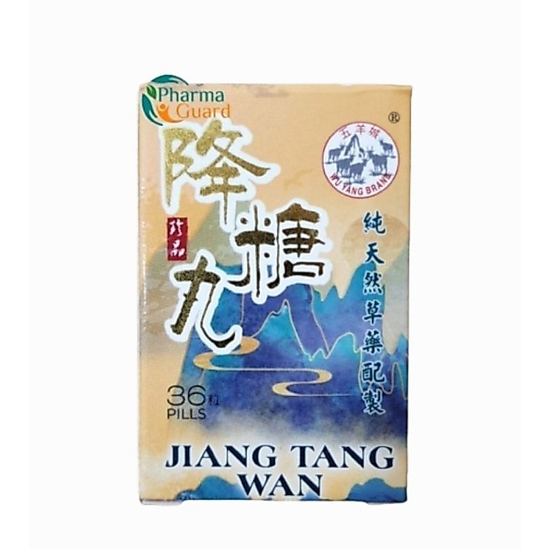 [ASLI PROMO] Jiang Tang Wan | Diabetes Herbal | Original | Asli