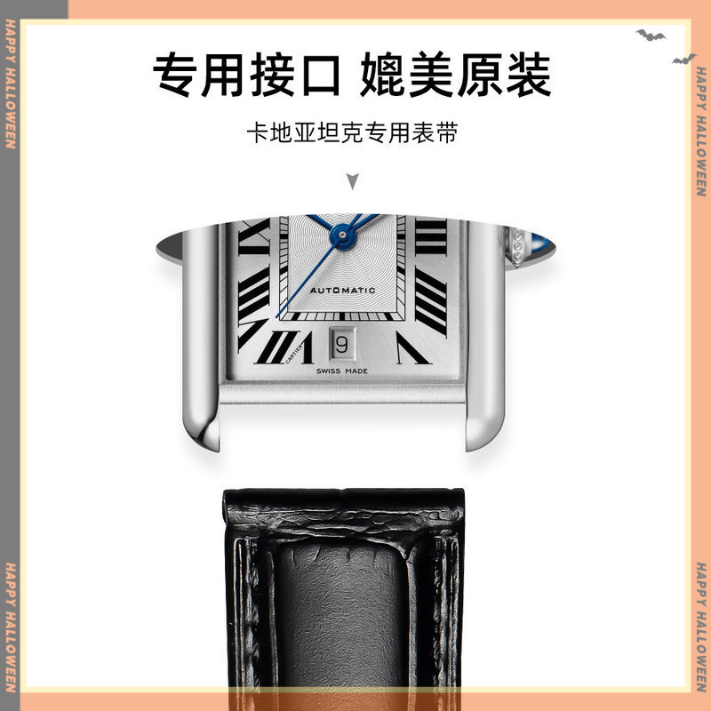 Tali Jam Kulit Sapi Asli Versi Original Cocok Cartier Tank Tank Solo London Blue Balloon Key Pria Wa