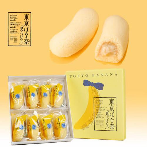 TOKYO BANANA CUSTARD ISI 8 PCS PER PACK SNACK JEPANG IMPORT