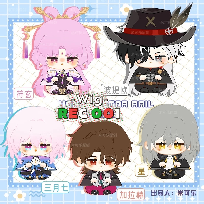 JAJAROMA  [ Gratis Pelindung ] Boneka Doll Fu Xuan Dol March 7th Doll Stelle Doll Gallagher Doll Boo