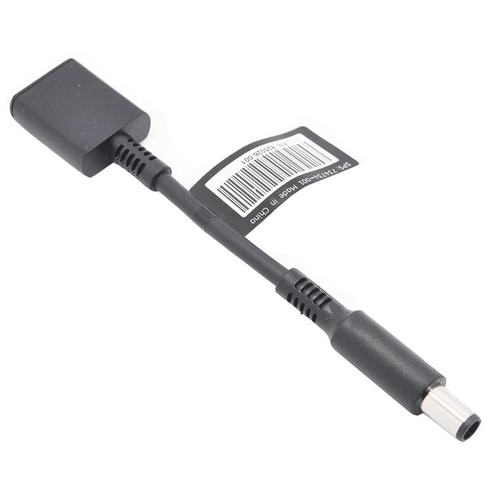 For HP Smart AC Adapter Dongle converter 7.4MM DC plug 4.5mm to 7.4mm 734630-001 734734-001