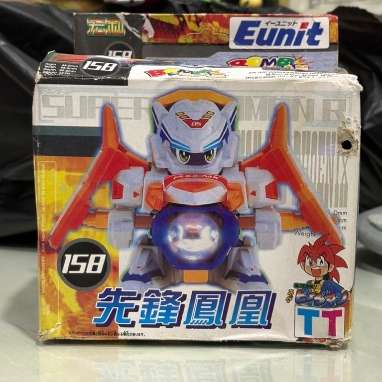 Super B-daman Bdaman Vanguard Phoenix Hongli