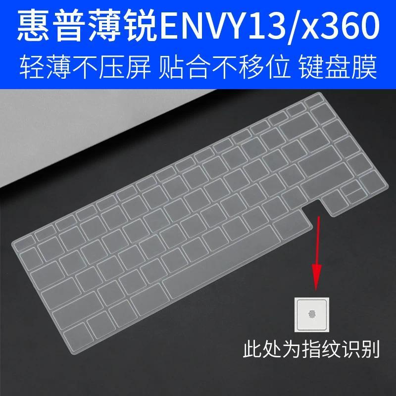 Keyboard Cover Protector Skin For HP ENVY 13.3" X360 2020 Touchscreen 2-in-1 Laptop 13-ba 13-ba0017t