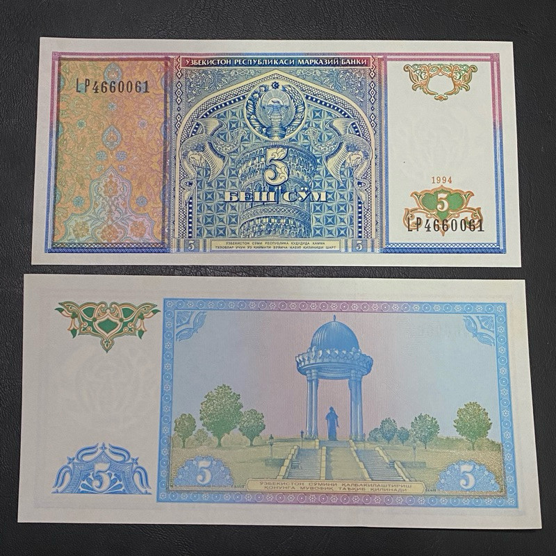 SA029 5 UZBEKISTAN ASING GRESS