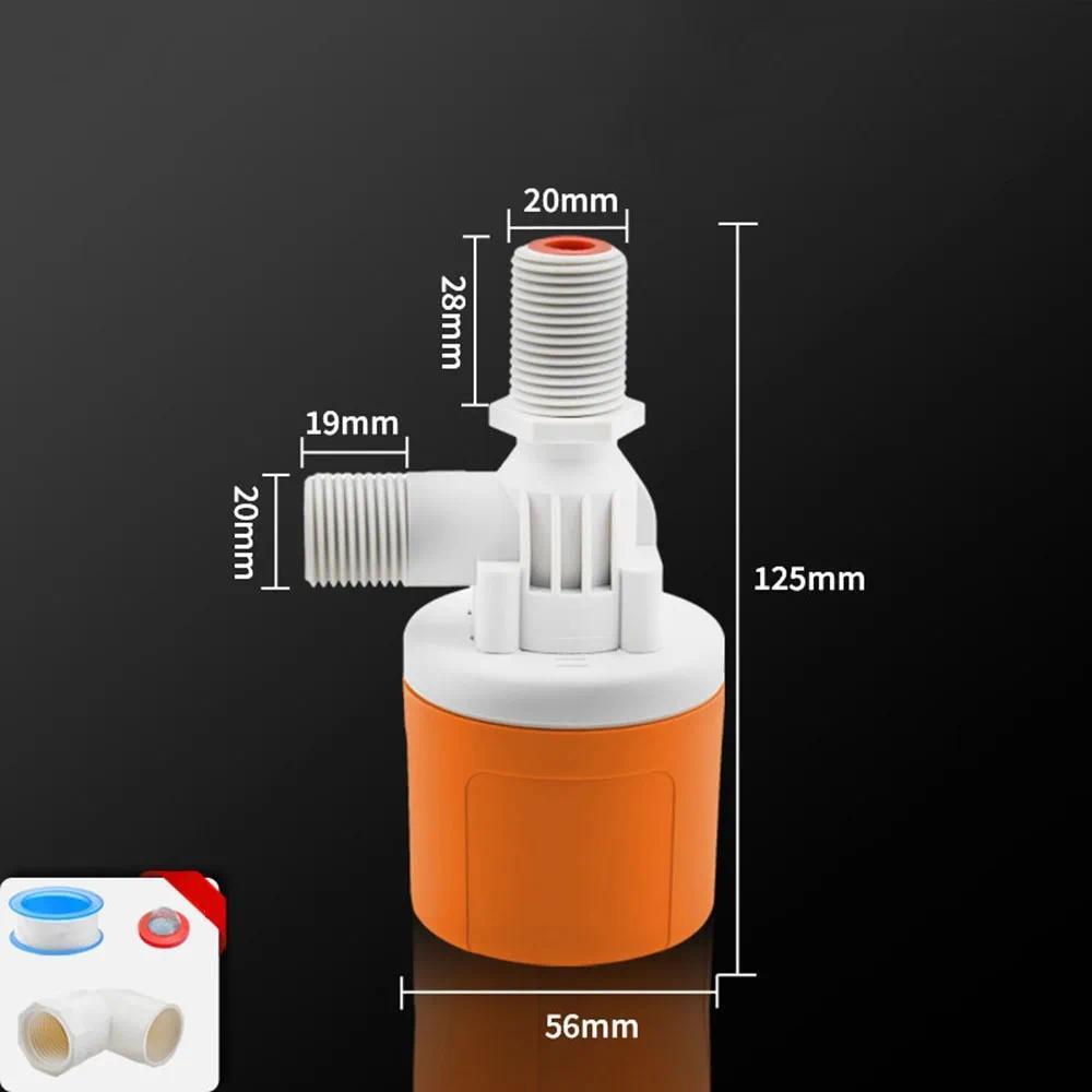 12 34 1 Automatic Float Valve Automatic Water Level Control Automatic Stop Water Level Control Switc