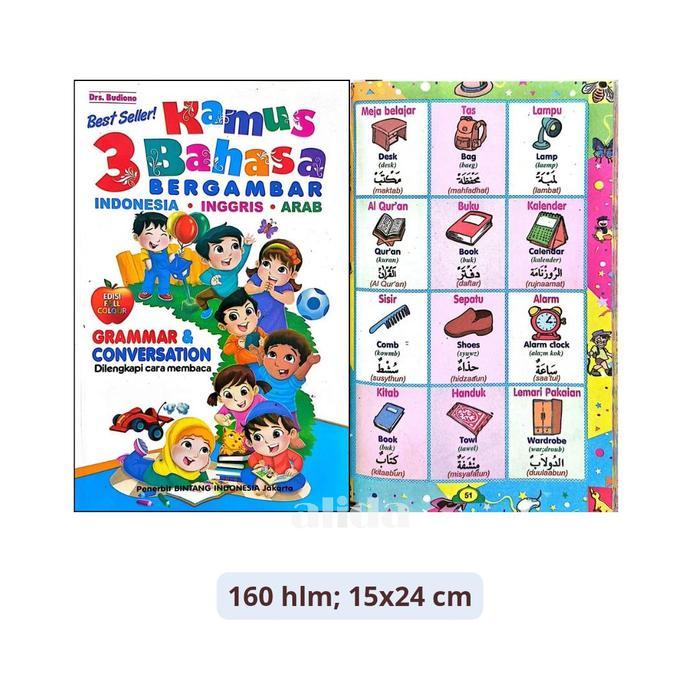 Kamus 3 Bahasa Bergambar Indonesia Inggris Arab Jepang Mandarin - Buku Anak PAUD TK SD - Arab