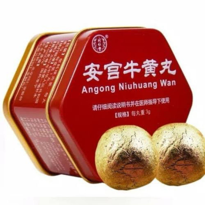 BIG SALE Angong Niuhuang Wan (Kaleng) / Angkung Kaleng Original Asli Original
