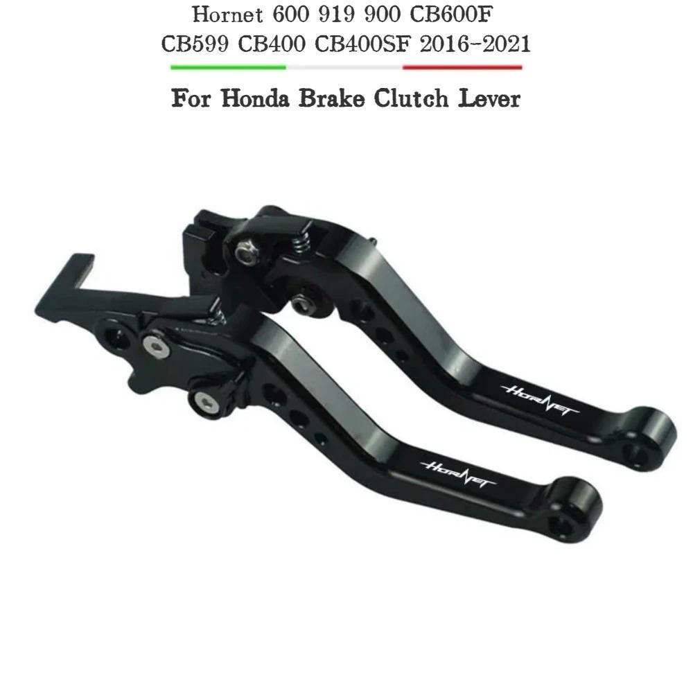 For Honda Hornet 600 919 900 CB600F CB599 CB400 CB400SF 2016-2020 2021 Motorcycle Short Brake Clutch