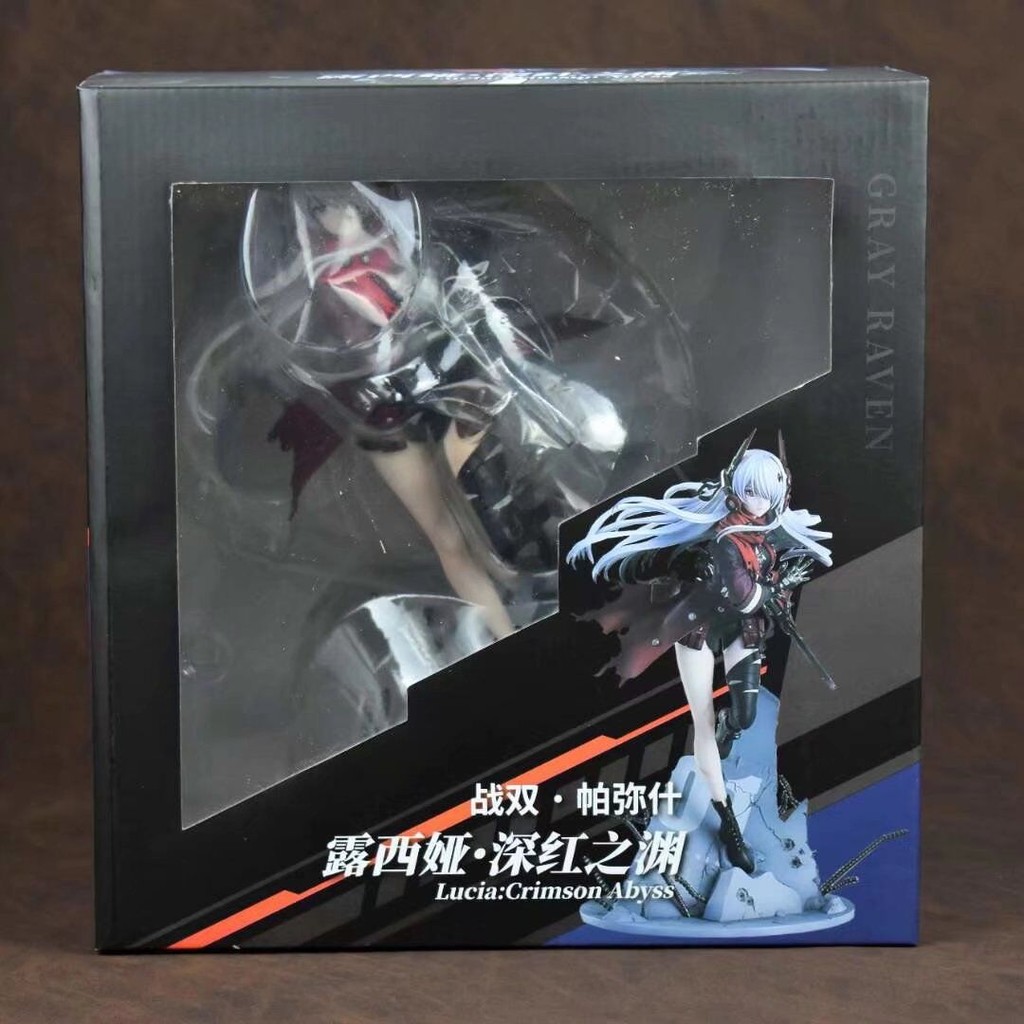 26CM Punishing Gray Raven Lucia Crimson Abyss 1/7 Painted Figure Anime Bishoujo Figurals Toys Gift