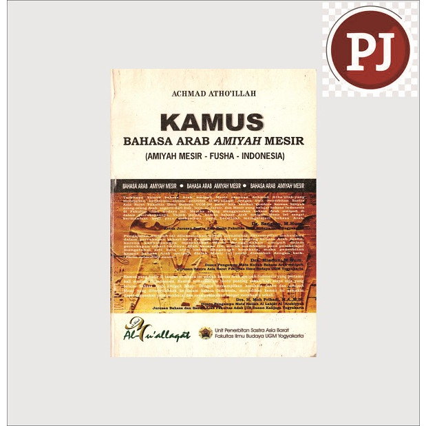 kamus bahas arab amiyah mesir