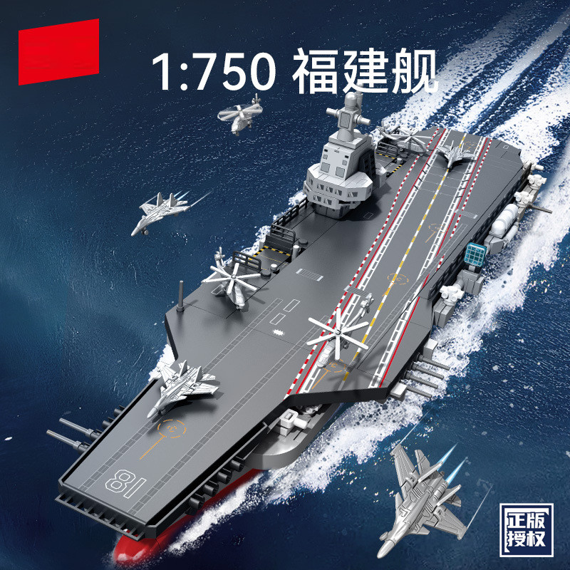 Blocks Military Series Maritime Aircraft Carrier Model Building Blocks Classics WW2 Battleship Warbo