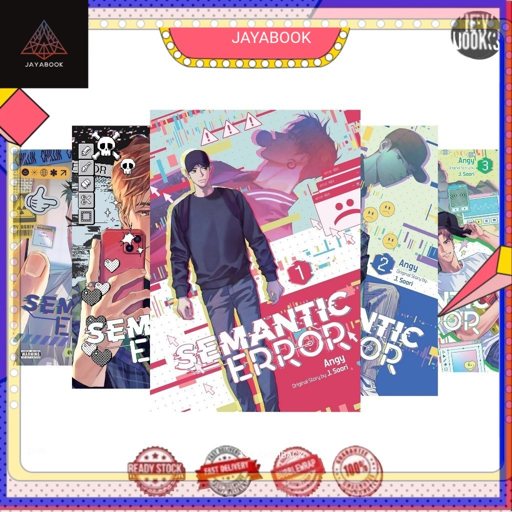 Semantic Error (comic) (5 Book Series)