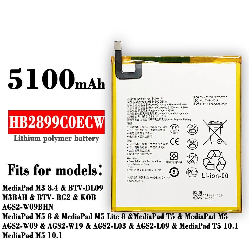 HB2899C0ECW 5100mAh Replacement Tablet Battery For Huawei MeaPad M3 8.4" BTV-W09 BTV-DL09 SHT-AL09 S