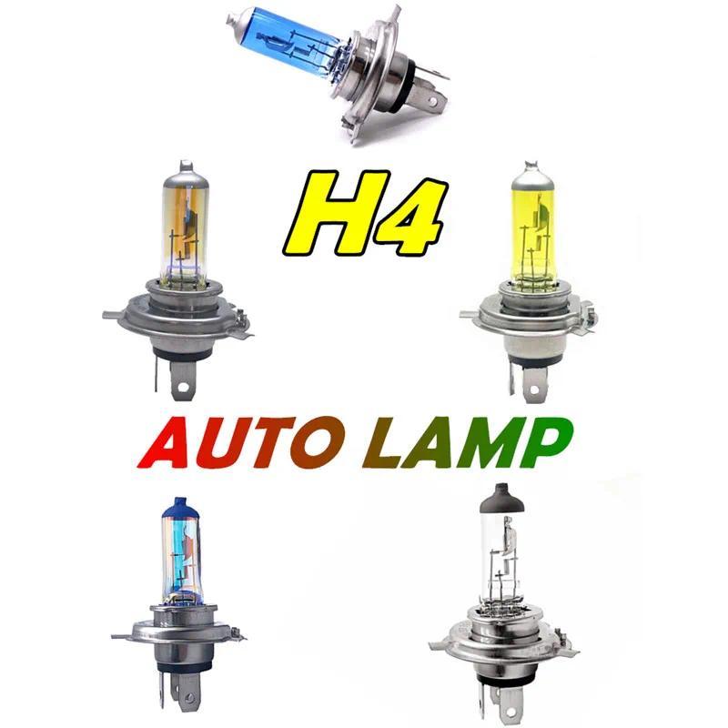 2 Buah Lampu Halogen H4 Mobil 60/55W Warna Pelangi Biru Putih Kuning Lampu Kabut 12V Lampu Hi/Lo Lam