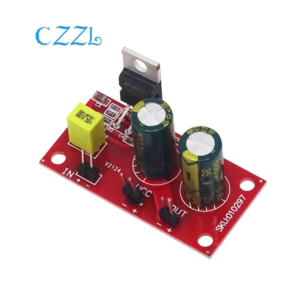 LM1875 power amplifier board mono 30W high-power auo amplification module DC12V24V auo box motherboa