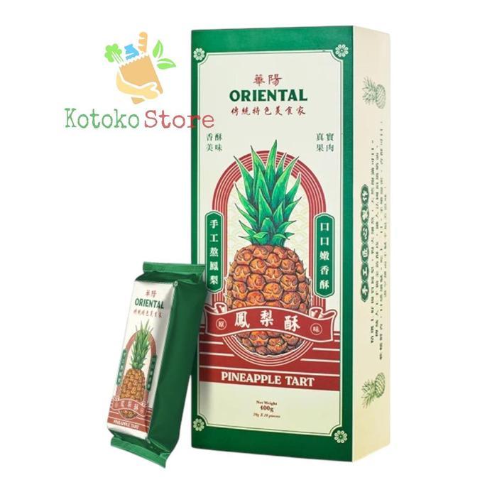 Oriental Pineapple Tart / Nastar Oriental Kopi / Kue Nastar Oriental - Nastar Classic