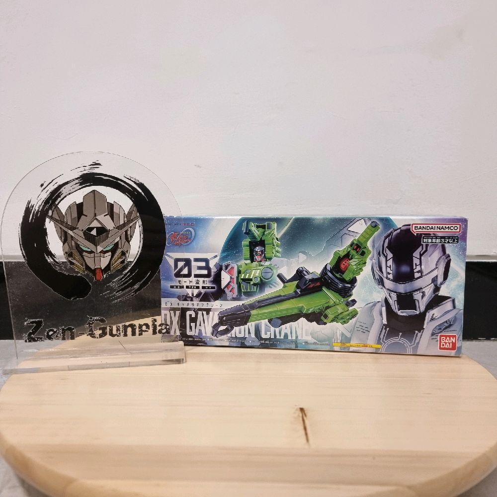DX Gavarion Crane BANDAI DX Gavan Infinity Project RED