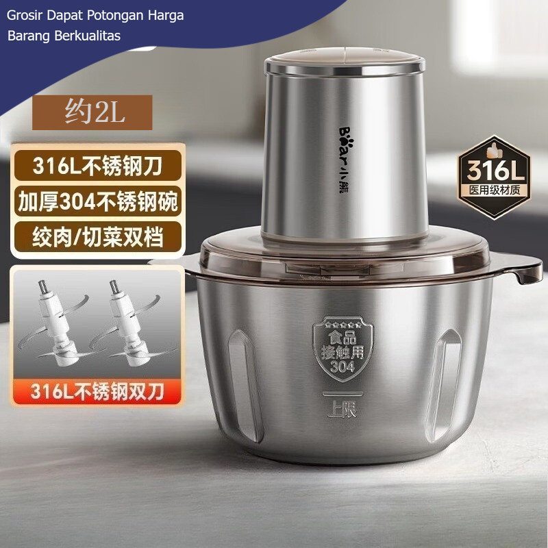 Bear meat grinder fully automatic multi-functional household cooking machine electric meat grinder