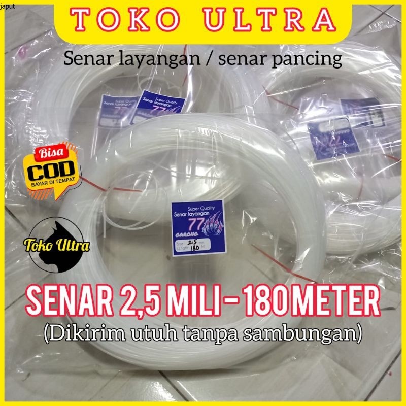 SENAR PANCING 2,5MM 180 METER / SENAR KILOAN / SENAR LAYANGAN BESAR / SENAR LAYANG LAYANG / SENAR BE