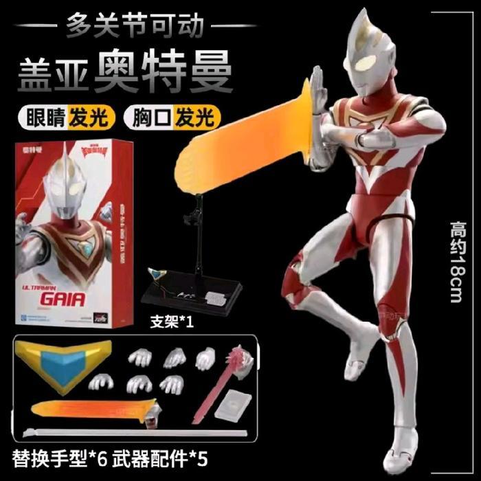 Zd Toys Ultra Ultraman Regular Man Series Original with Weapon Figure - Gaia
