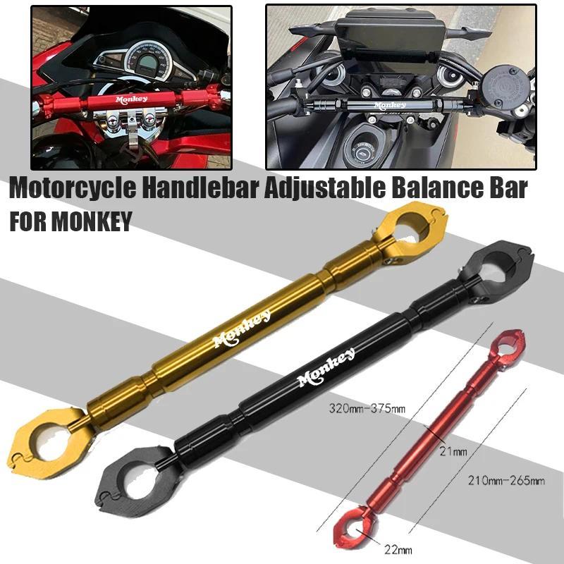 For Monkey 125 monkey125 2018-2024+ Motorcycle Accessories Balance Bar Handlebar Crossbar Bar Phone 