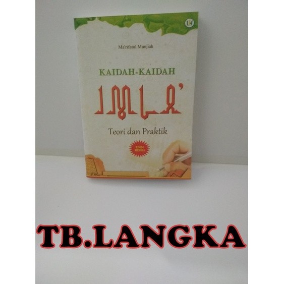 Kaidah Kaidah Imla' Teori Dan Praktik Edisi Revisi - Marifatul Munjiah