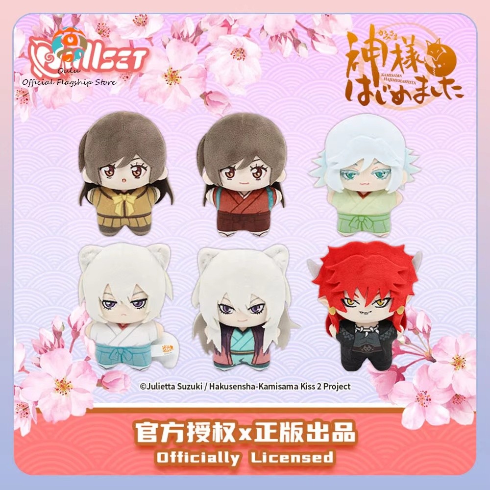 New al Kamisama Kiss Blind Box Nanami Doll Starfish-Shaped Doll Mystery Box Nanami Tomoe Mini Model 