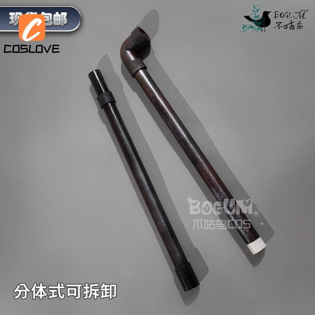 Anime Game Silent Hill F Shimizu Hinako Cosplay Ddecoration Props PVE Water Pipe Shape Game Weapon C