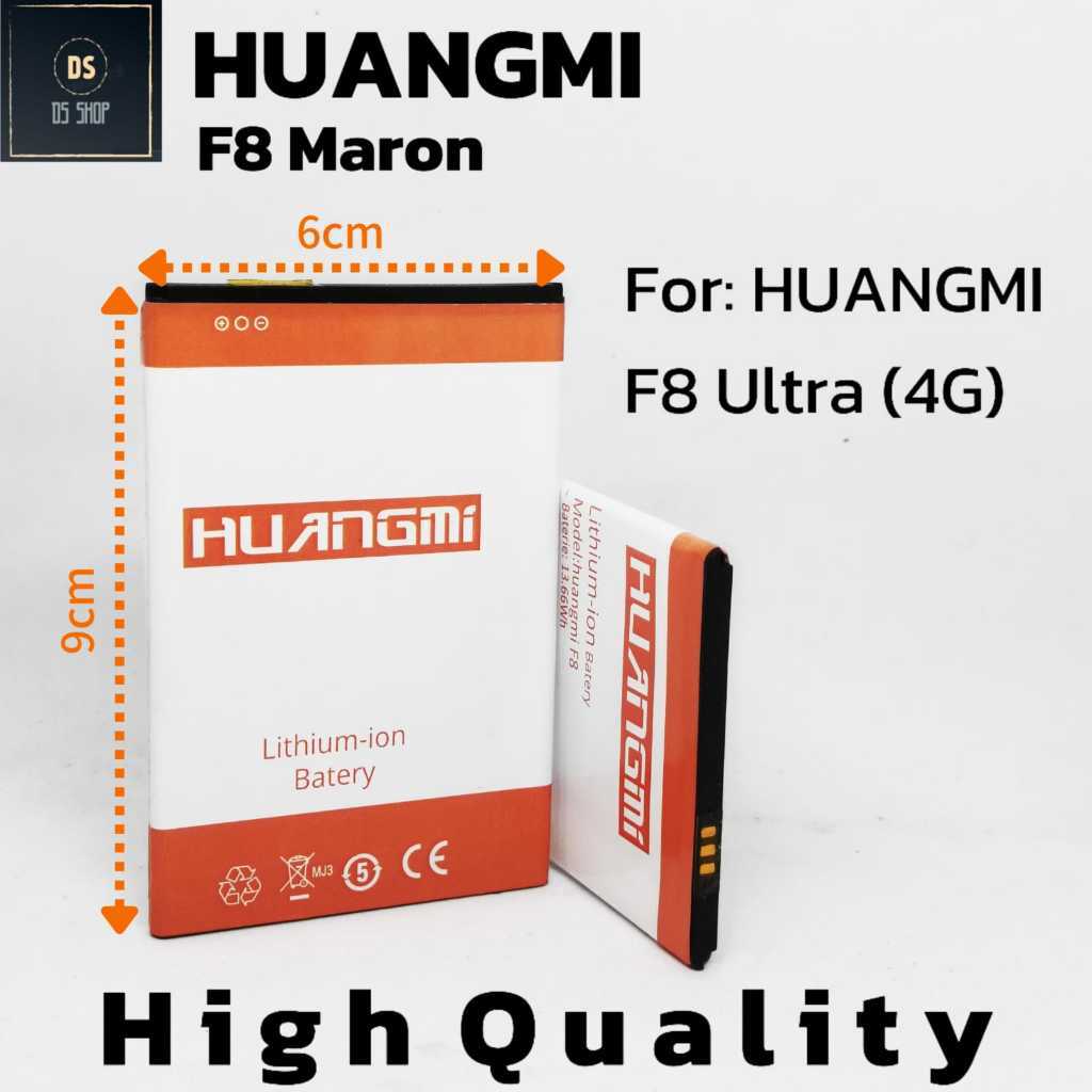 Batre Huangmi F8 Ultra 4G Maron High Quality Double Protection